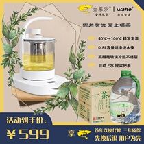 Household multi-temperature Tea Maker 5-Section water temperature automatic water supply kung fu tea set multifunctional water dispenser