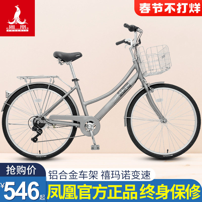 Phoenix brand bicycle women's adult light walking aluminum alloy commuter car men's student city bicycle
