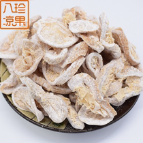 Jiuzhi lemon slices are salty and sour can be soaked in water ready-to-eat candied snacks preserved fruits dried lemon rings casual appetizers Lemon Seven Bulk