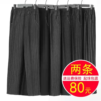 Mom pants autumn new trousers elastic waist loose granny pants elastic large size straight middle-aged and elderly pants women