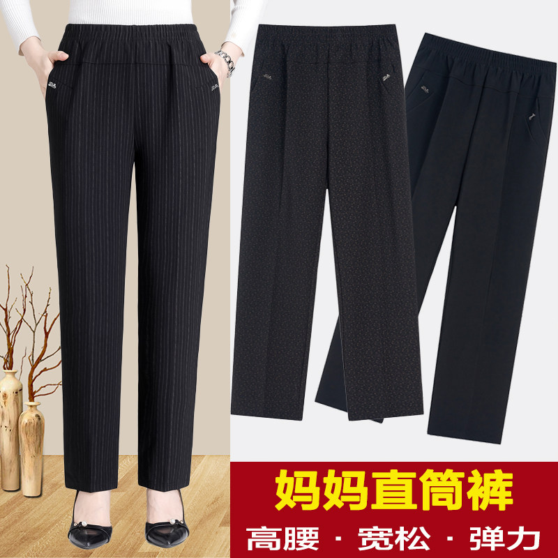 Middle Aged Mom Pants Spring Autumn Outside Wearing elastic large size Loose Autumn Clothing Long Pants Mother-in-law Women Plus Suede Straight Drum Pants