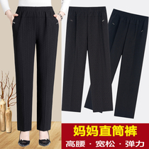 Middle-aged and elderly mother pants Spring and Autumn wear elastic large size loose autumn pants mother-in-law women plus velvet straight pants