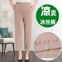 Mom pants summer ankle-length pants spring and autumn thin old women wear ice silk elastic loose fashion eight pants