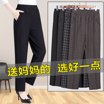 Mom autumn pants long pants spring and autumn large size middle-aged elderly women loose high waist wear straight tube mother-in-law pants