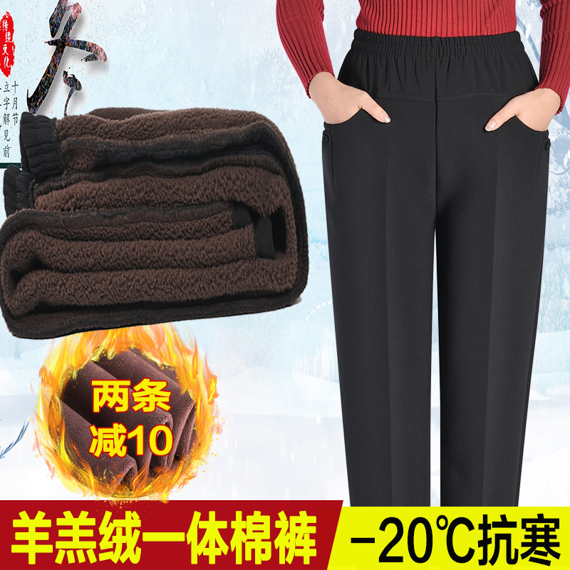 Mom pants autumn pants loose winter grandma high waist cotton pants Middle-aged lamb velvet female velvet thick wear outside