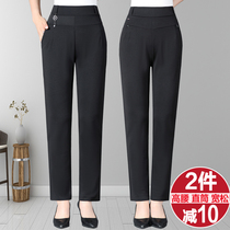 Mom pants autumn trousers wear spring and autumn straight trousers middle-aged and elderly women high waist loose casual grandma pants