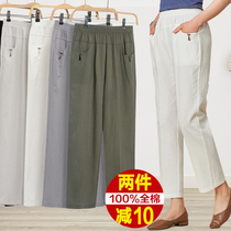 Mom pants summer thin ankle-length pants white cotton casual straight middle-aged women high waist loose granny dress