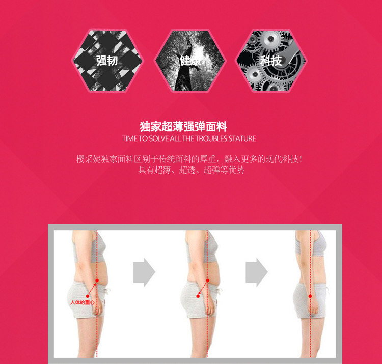 body amincissant Y01 en polyester - Ref 671606 Image 14