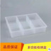 hộp để đồ trang điểm Hộp lưu trữ bằng nhựa trong suốt có nắp 8 thiết bị lưu trữ gia đình dạng lưới Hiển thị cửa sổ Lưới 12 ô không có thành phần hộp mẫu hộp đựng trang điểm Trang chủ