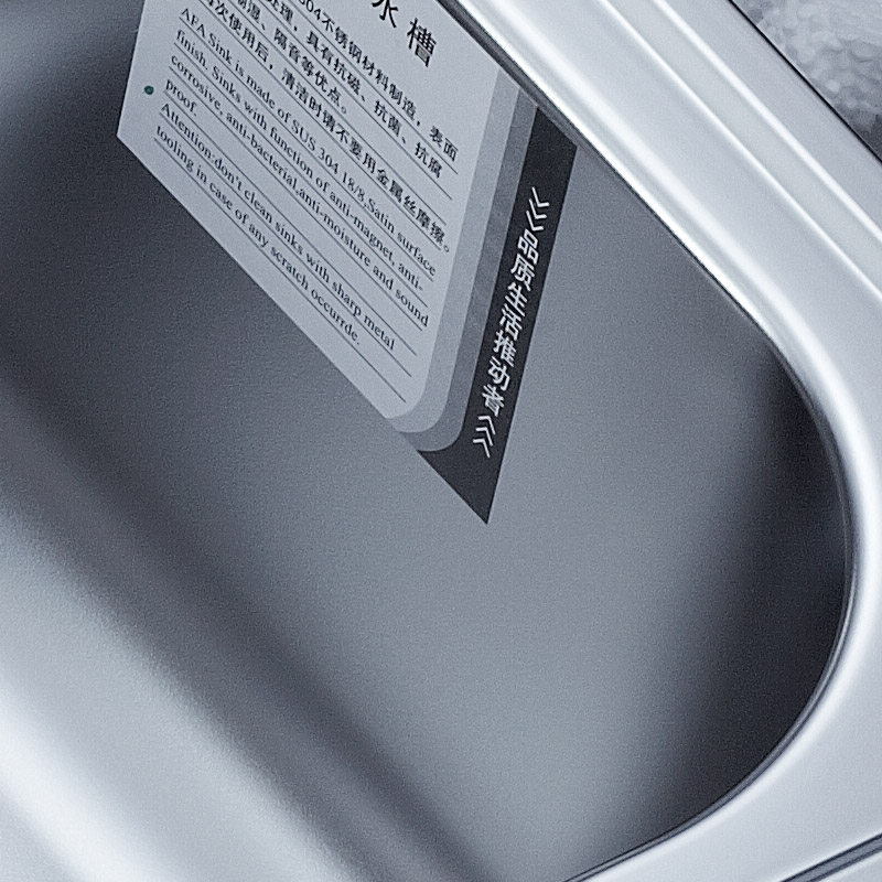 ����304�����ˮ��AF-5740