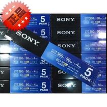 Nissan Sony SONY BLUE LIGHT DISC BLANK DISC printable disc BD-R50G Blu-ray engraved disc BD disc
