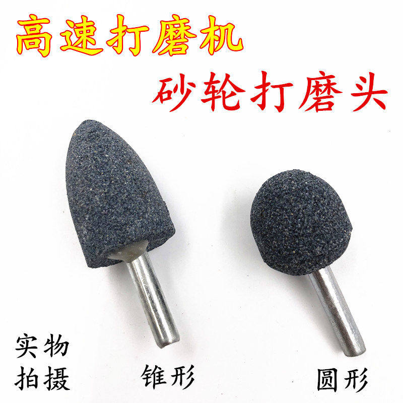 Tire grinding head grinder grinding wheel head tire grinding tool tire grinder head set
