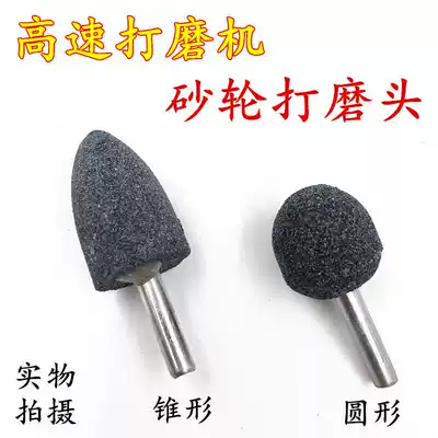 Pneumatic grinding wheel car tool tire repair metal grinding head bowl grinding wheel small grinding machine accessories steam dry grinding T