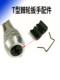 T-Type Ratchet 탭 렌치 (3-8) (5-12) 척 액세서리는 전체 렌치 부품이 아닙니다.