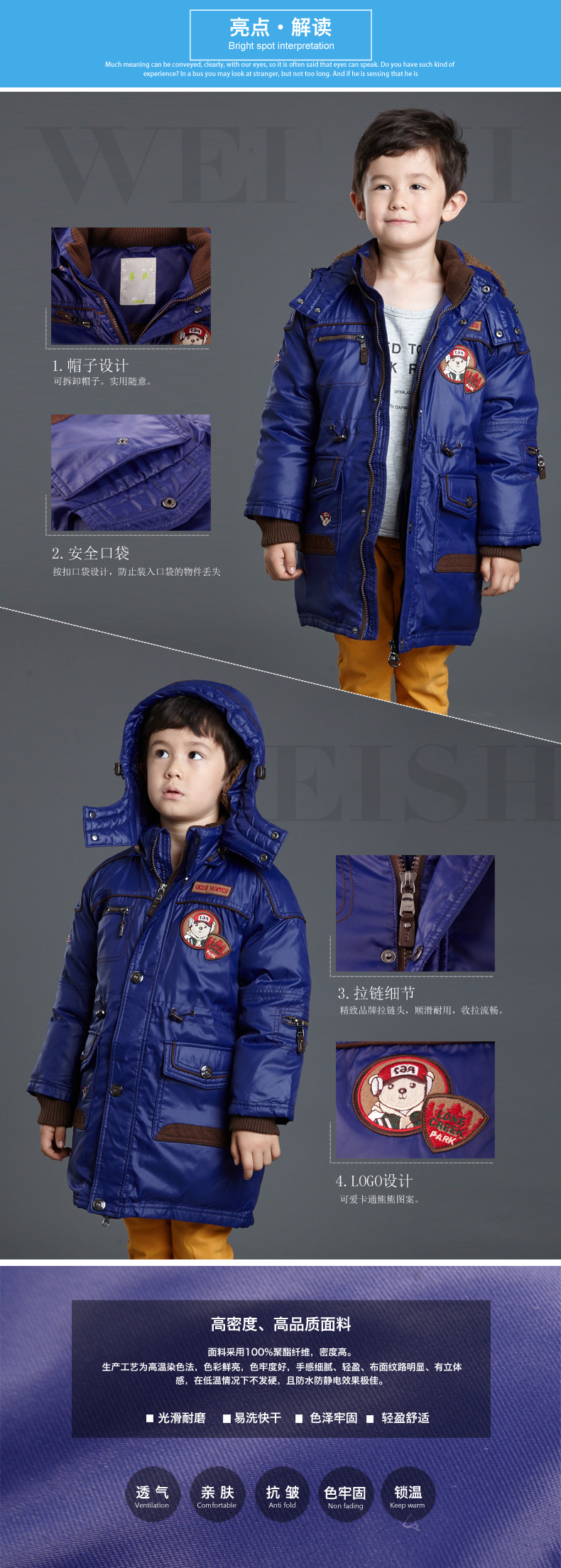 Veste pour garcon en polyester - Ref 2160275 Image 13