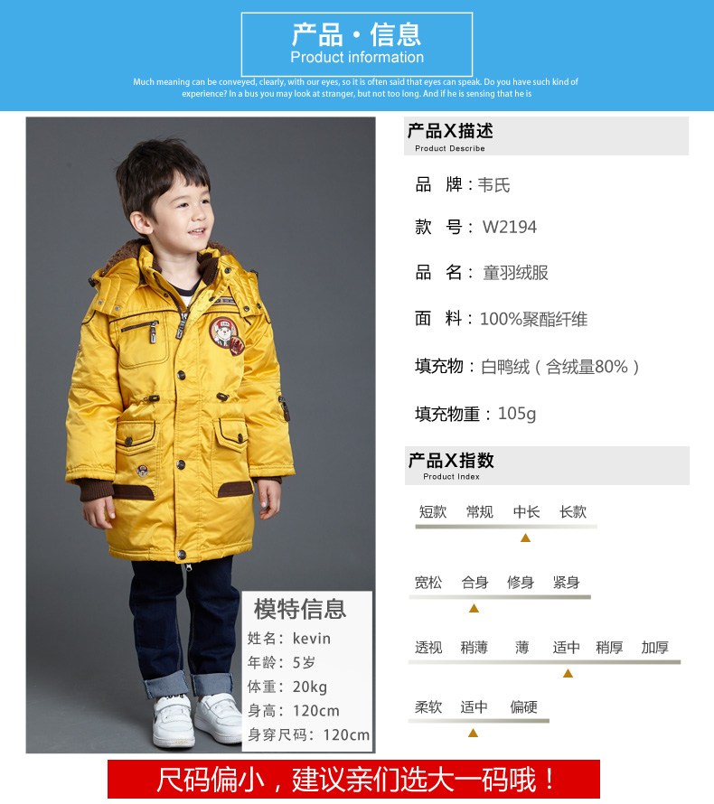 Veste pour garcon en polyester - Ref 2160275 Image 12