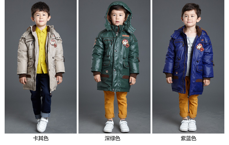 Veste pour garcon en polyester - Ref 2160275 Image 10