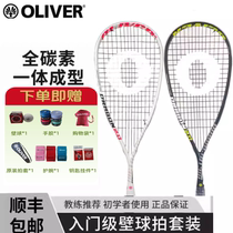 OLIVER Olivers new squash racket for beginners DRAGON2 0 full carbon mens and womens training racket
