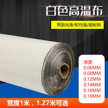 High temperature hot cloth High temperature white Teflon insulation heat-resistant fire-proof sealing mechanism bag machine vacuum machine baking sheet cloth