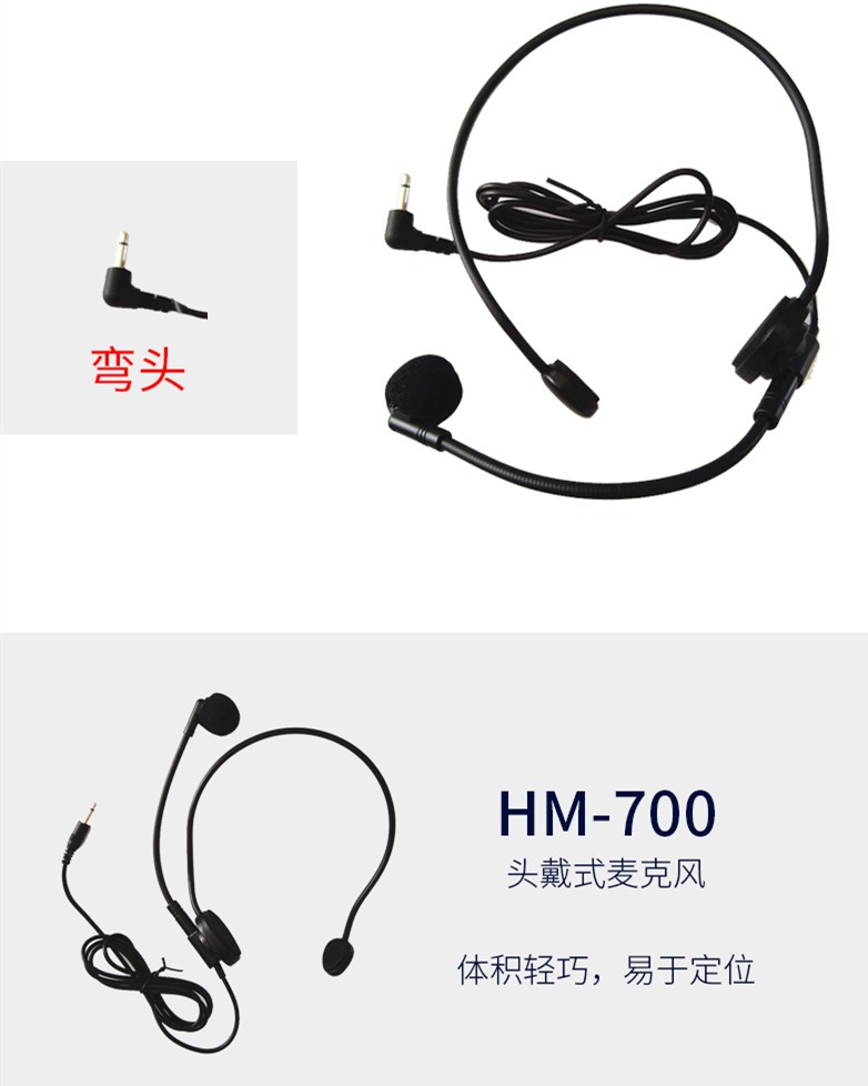 mic live Tai nghe loa nhỏ Takstar / giành chiến thắng loa nhỏ HM-700 mic at2020