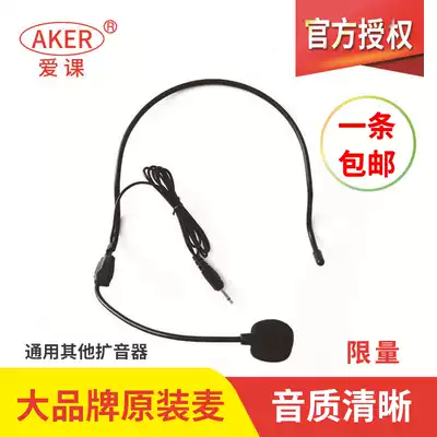 Original love class loudspeaker headset headset microphone little bee microphone wire teaching headset teacher ear hanging