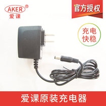 AKER love class charger battery charger love class adapter MR2100MR28002700 and other models