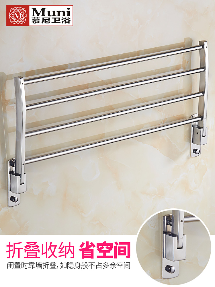 304 stainless steel folding non-perforated bath towel rack Towel rack Bathroom pendant powder room single-layer bathroom shelf