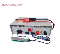Inverter head 12V1239 Ubixin smart old brand kit high-power battery booster