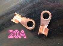 Opening nose 20A copper nose copper wiring ear copper wiring terminal pure copper sheet