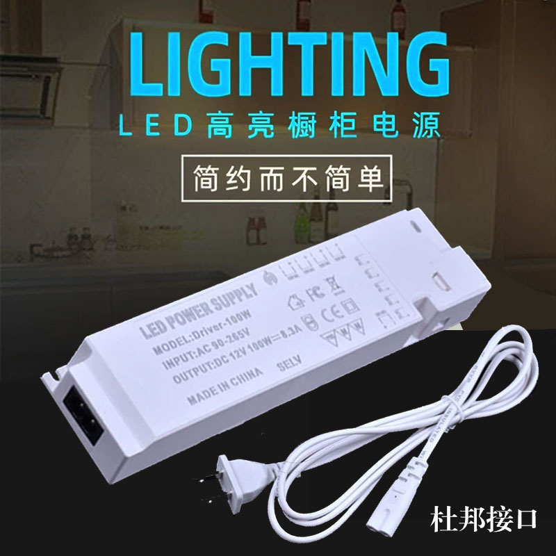 12v constant pressure power supply exhibition cabinet Transformer led ultra-thin wardrobe integral cabinet special 24W36W60W Dupont connector