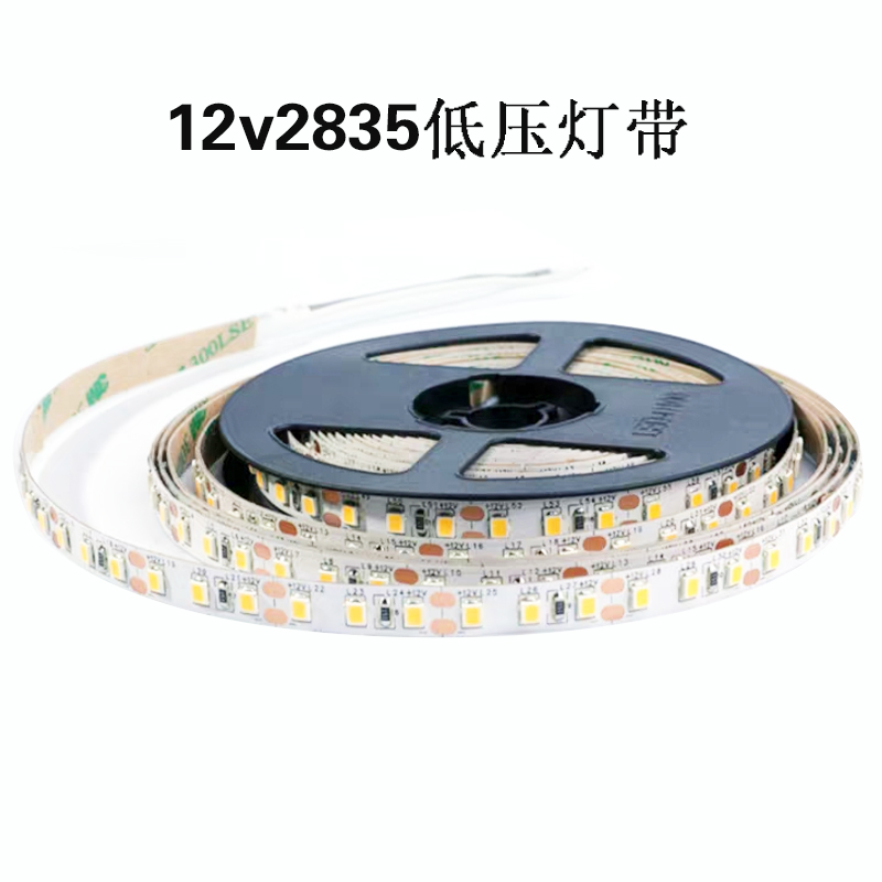 led lamp with 12v patch living room household car counter decorated soft lamp strip self-adhesive low pressure lamp with 2835 lamp strip