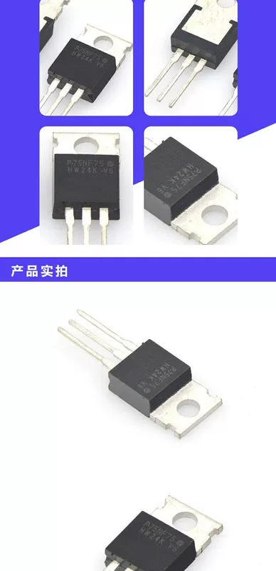 STP75NF75 P75NF75 TO-220 MOSFET ống hiệu ứng trường mos bộ điều khiển đầu máy điện