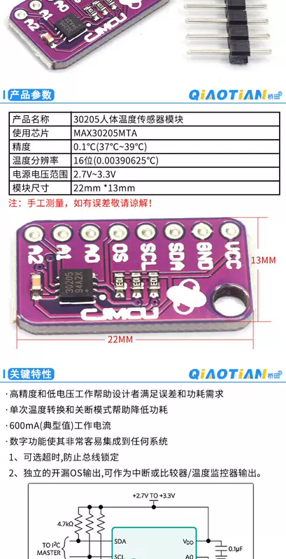 30205 MAX30205MTA mô-đun cảm biến nhiệt độ cơ thể con người nhiệt độ cơ thể con người