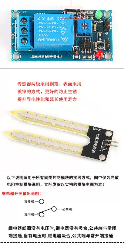 Cảm Biến Độ Ẩm Đất Đo Độ Ẩm Đất Phát Hiện Mô Đun 5V 12V Tưới Cây Tự Động Thông Minh Trên Ô Tô