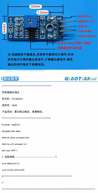 Mô-đun nghiêng Mô-đun cảm biến độ nghiêng Mô-đun chuyển đổi góc nghiêng/Công tắc cảm biến 5V 12V