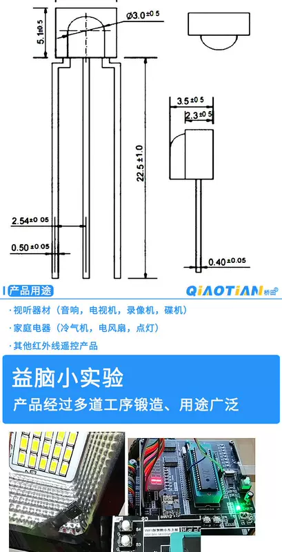 Ống thu điều khiển từ xa VS1838B 1838/HS0038/838/VS1738 tích hợp đầu thu hồng ngoại