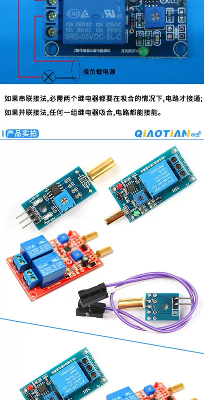 Mô-đun nghiêng Mô-đun cảm biến độ nghiêng Mô-đun chuyển đổi góc nghiêng/Công tắc cảm biến 5V 12V