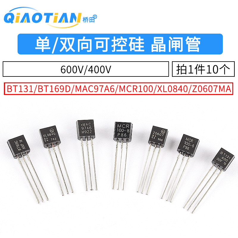 MCR100 Single bidirectional controllable silicon BT131 BT131 169D 169D XL0840 Z0607MA-Taobao Z0607MA-Taobao Z0607MA-Taobao