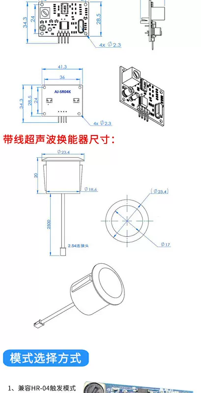 AJ-SR04M K tích hợp mô-đun siêu âm hai đầu radar đảo chiều siêu âm sóng vuông không thấm nước