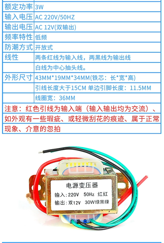 biến áp tự ngẫu Bộ nguồn AC AC tùy chỉnh 3W5W10W30W50W biến áp 220V thành đơn và đôi 6V/9V/12V/15V máy biến thế bien ap tu ngau