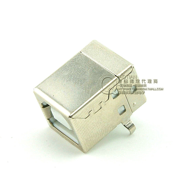 Accessoire USB - Ref 449353 Image 6