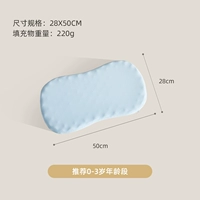 [Рекомендуется 0-3 года] S код-силиконовый подушка может быть промытым, прикусить кусочек 50*28*3