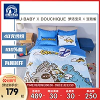 Хлопковый мультяшный детский комплект, простыня, пододеяльник, покрывало, 3 предмета