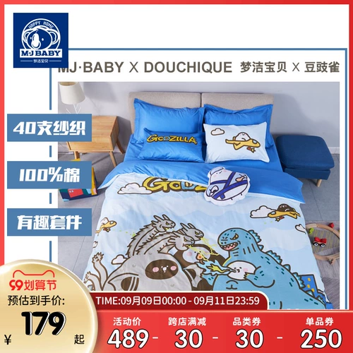 Хлопковый мультяшный детский комплект, простыня, пододеяльник, покрывало, 3 предмета