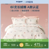 Детский комплект, хлопковое покрывало, одеяло, пододеяльник, 60 шт, 4 предмета, легкий роскошный стиль