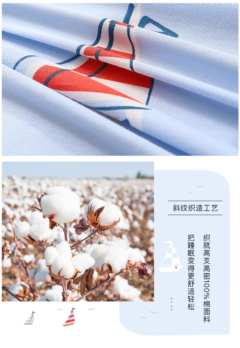 Meng Jie bé chăn trải giường cotton gia đình bốn bé trai và ba sinh viên ký túc xá giường cartoon gói cho trẻ em - Bộ đồ giường bốn mảnh chăn gối