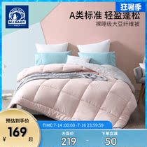 Mengjie baby Class A quilt core Spring and autumn soybean fiber quilt Autumn and winter quilt childrens thick quilt two-in-one mother quilt