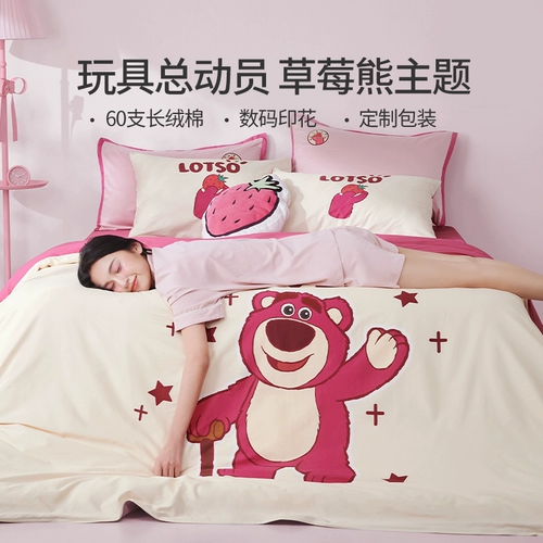 Игрушка, клубника, детский хлопковый комплект, 4 предмета, 60 шт, 3 предмета