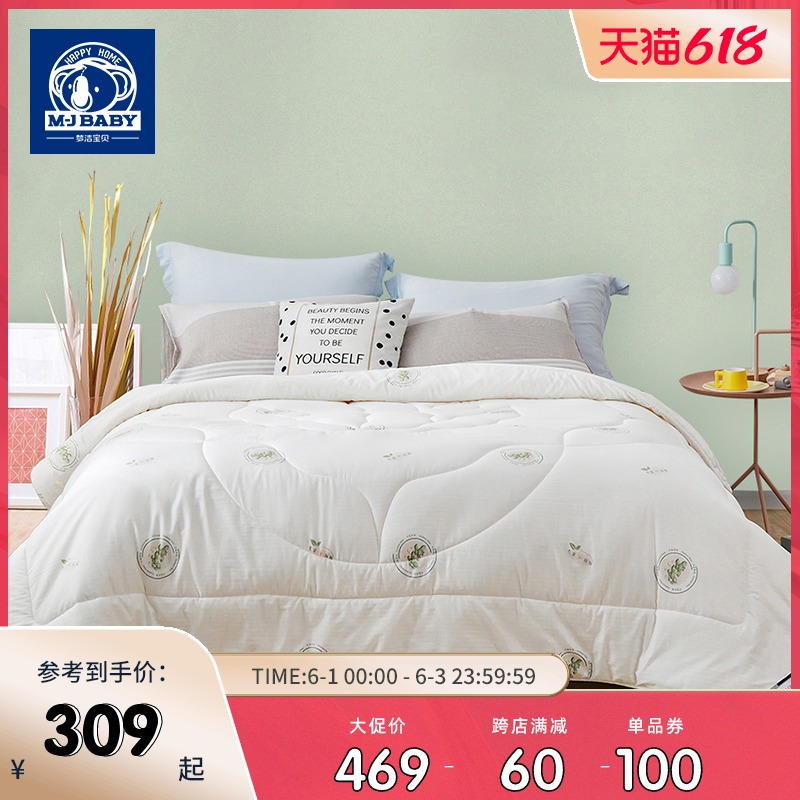(New)Mengjie baby class A soybean fiber quilt Pure cotton antibacterial winter quilt Children's spring and autumn thick quilt double