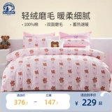 Демисезонный хлопковый комплект, пододеяльник, простыня для школьников, увеличенная толщина, 3 предмета, 4 предмета